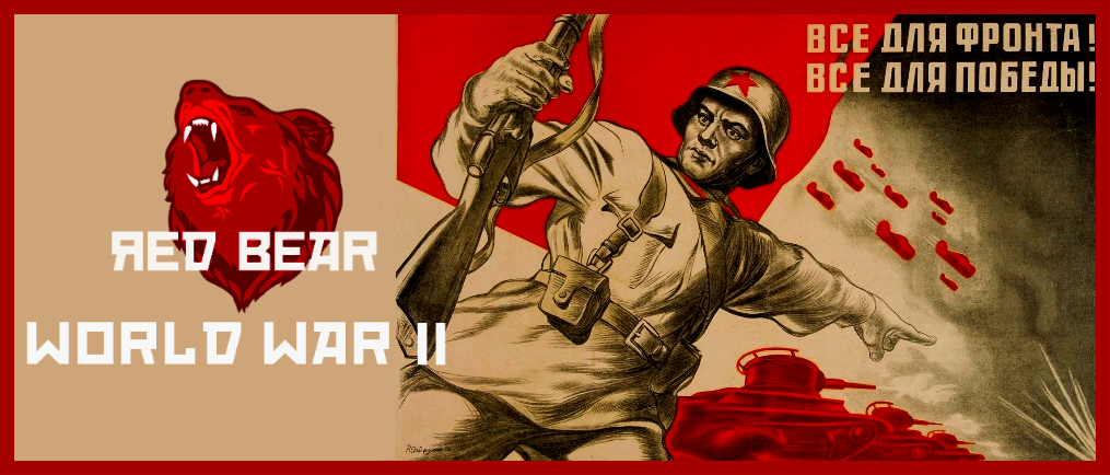 ОБНОВЛЕНИЕ RED BEAR IRON FRONT ОБНОВЛЕНИЕ RED BEAR IRON FRONT